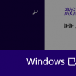 今晚香港开什么码2020年8月