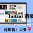 word已有口内打√或者x